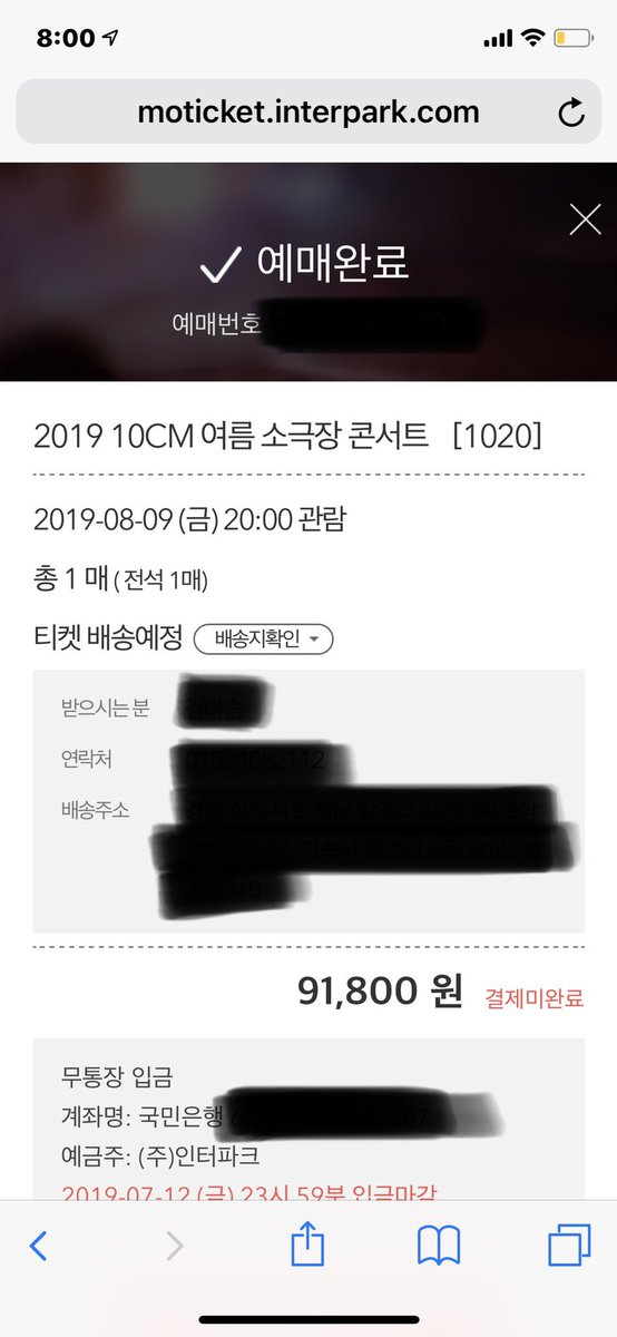 som_deriticket's tweet photo. 문의 DM주세요♥️
#10cm #10cm콘서트 
#대리티켓팅 #티켓팅 #티켓팅성공 #엑소 #방탄소년단 #데이식스 #콘서트 #박효신 #동방신기 #나훈아 #신화 #젝스키스 #워너원 #got7 #소녀시대 #트와이스 #아이유 #뮤지컬 #공연 #인기가요 #음방 https://t.co/DY6SFdKo4H