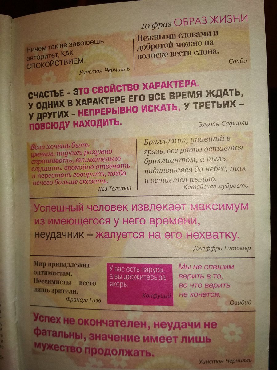 kill_rita's tweet photo. https://t.co/hoPqGDLTPA