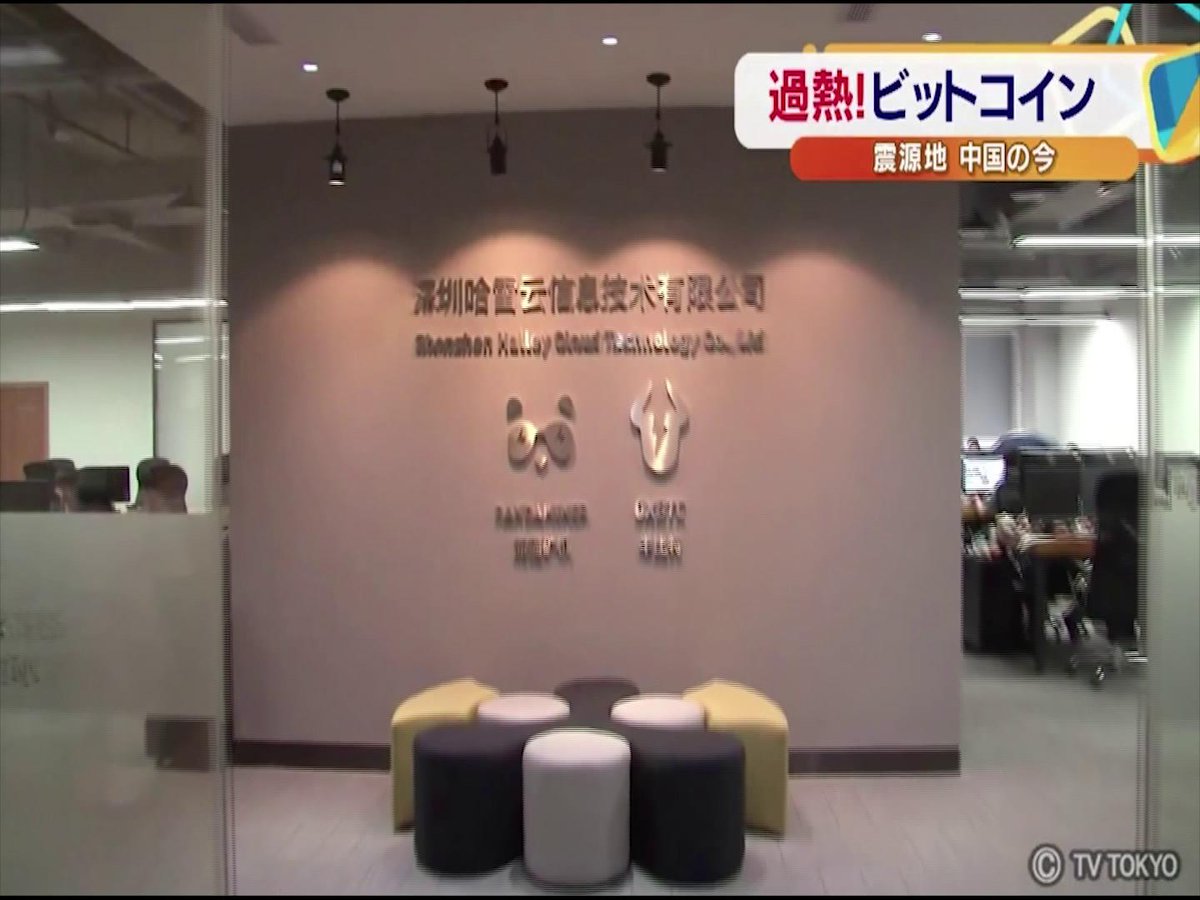 PandaMiner tweet media