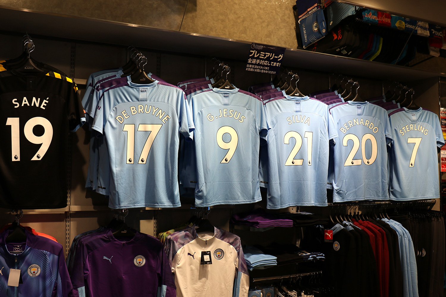 サッカーショップkamo マンチェスター シティ来日にあわせて サッカーショップkamo渋谷店1fの装飾を マンチェスター シティ 仕様に変更 T Co Dhxqu0qvu7 インパクト大なサイネージやユニフォームはもちろん ウェア類も豊富にラインナップし