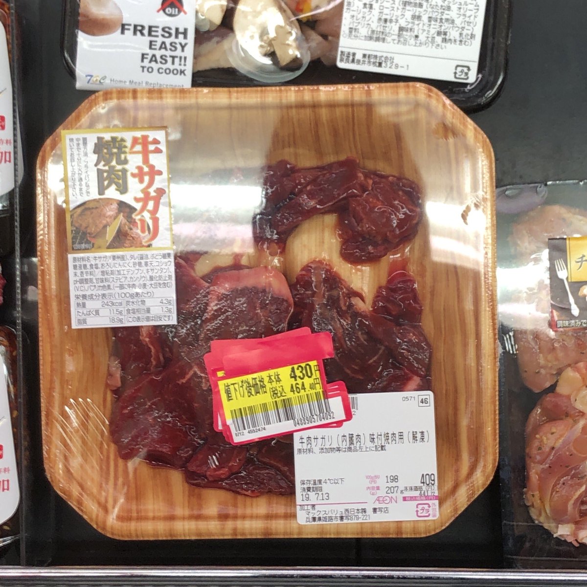 UgTf0's tweet photo. いや値上がっとるやん https://t.co/n95Ah9GAN7