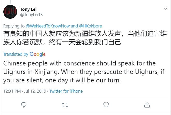 WeNeedToKnowNow's tweet photo. Tag us with a message in your own language so we can show the #Uyghur families your support from across the globe. 

Thank you @TonyLei15 #WeNeedToKnow https://t.co/vkhLGXADXB