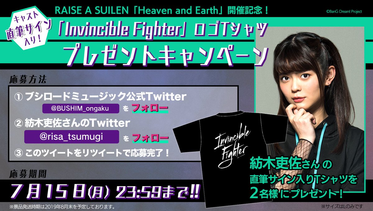週末限定直輸入♪ 紡木吏佐 サイン | metodoicm.com.br