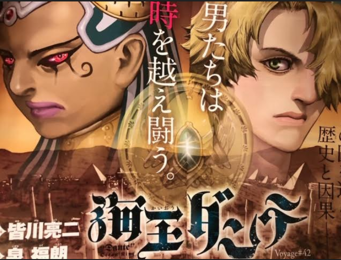 毎月12日は、ゲッサン発売日!
「海王ダンテ」
積み上げてきた秘密の謎が、少しずつ
解き明かされていきます。
ますますダイナミックな展開になっていく
海王ダンテをよろしくお願いいたします!
(ミニマンガはオルカとアルビダのラ…