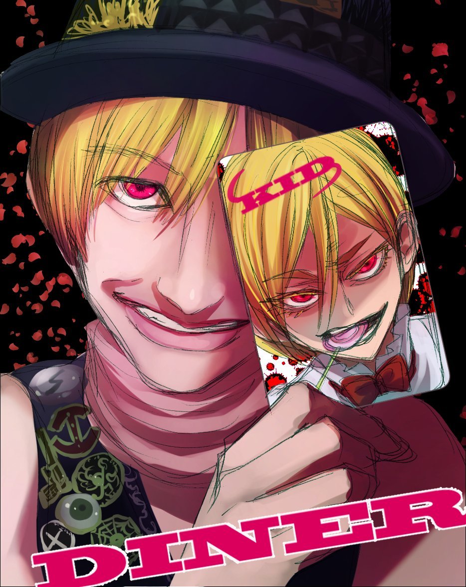 夏海ケイ🌟ひぐらし色尊し編連載中 on X: キッド #DINER #Diner #ダイナー #キッド  t.coHQTr1A0GfN t.coV1kdGA8kt3  X