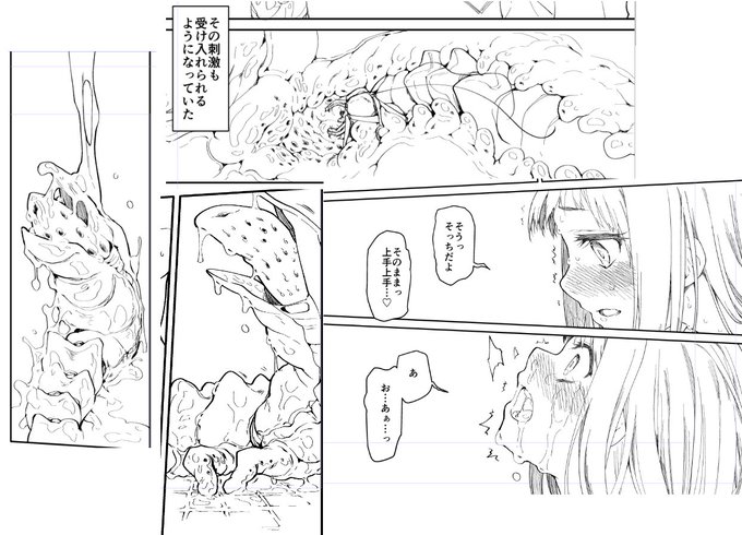 何だこの漫画… 