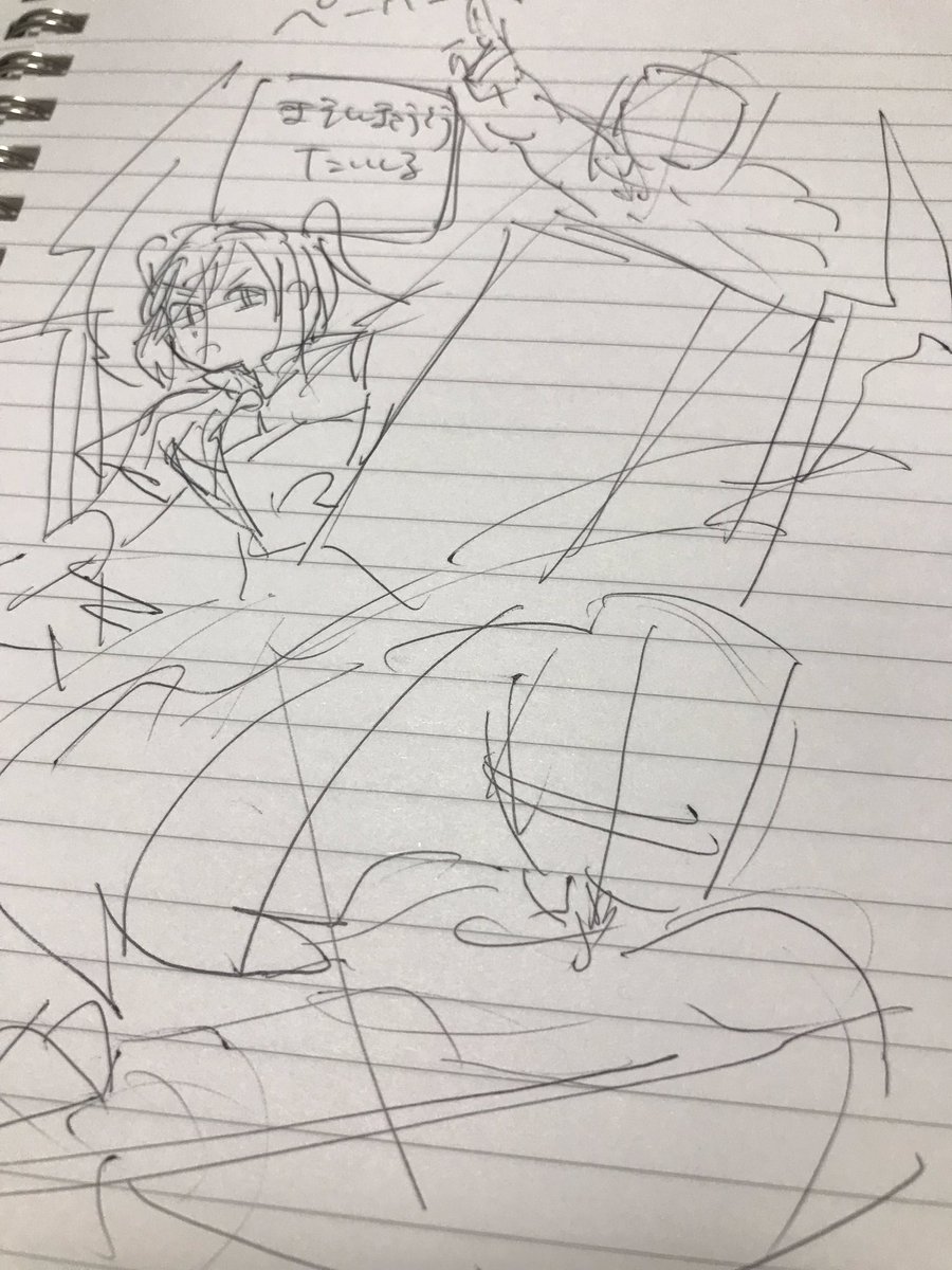 今から書き始めるか迷っている 