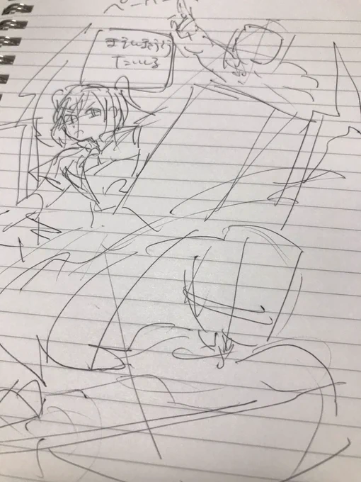 今から書き始めるか迷っている 