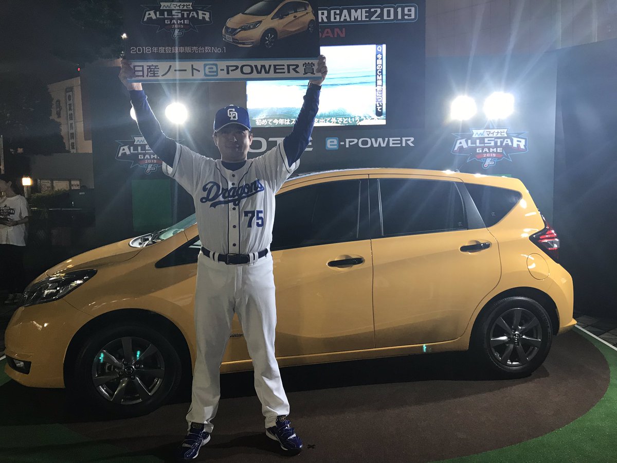 日産ノテ（ノート）獲ったど〜！

#ノテの走り #ノートの走り