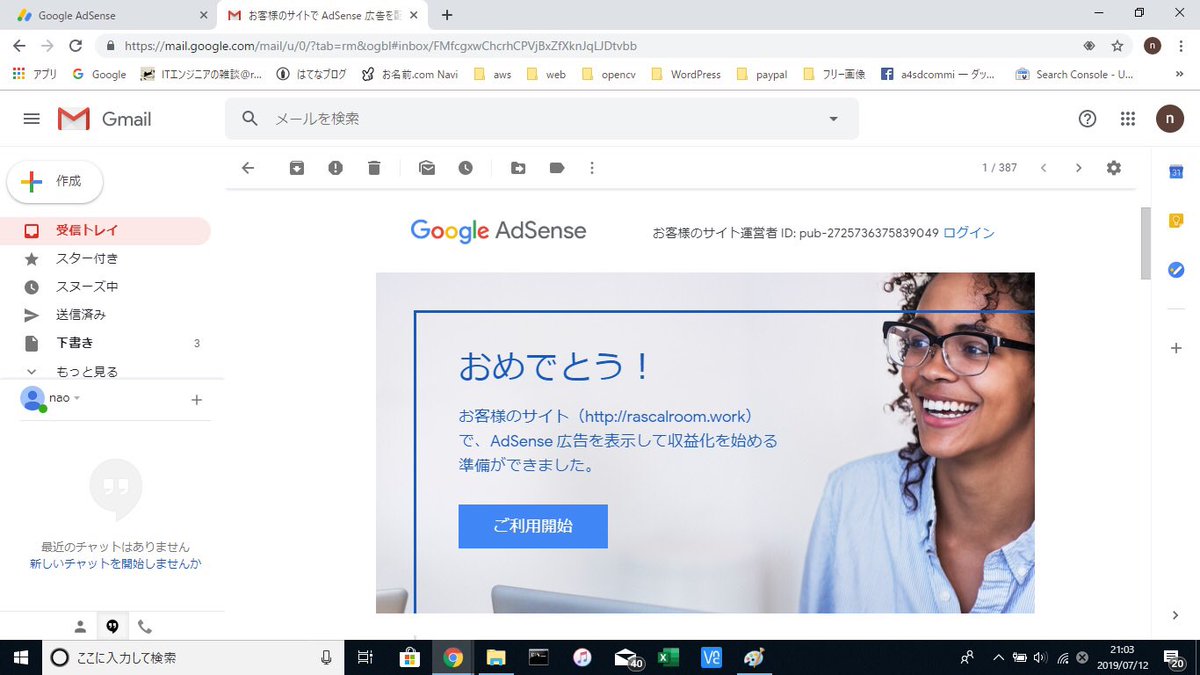RascalRasp's tweet photo. #GoogleAdSense
#1発合格

僕のとこにもお姉さん来た！😋

無事に審査通りました！

審査かけて1日でメール来ましたけど、思ってたより対応早いんだなぁ。🤔

Googleに認めてもらえた感じして嬉しいですね😆

https://t.co/nLHDtlkdXj

#ITエンジニアの雑談 https://t.co/csPeyryzbA