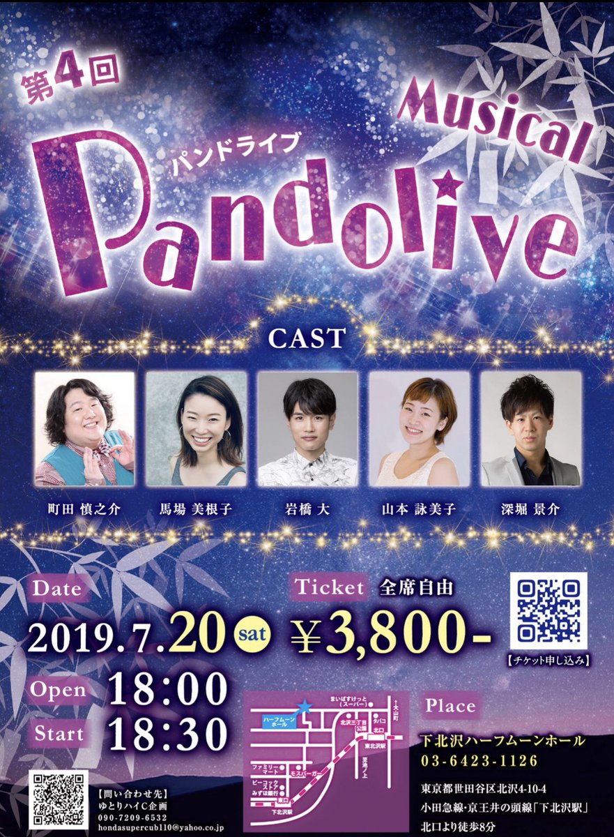 borio_company's tweet photo. 大阪ライブ終了いたしました✨
地元でのライブ楽しかった✨
親孝行できたかな？笑
そして、明日の朝に東京帰りまーす✨

7/20のパンドライブも頑張ります✨💪
まだお席ありますので、是非来てください🕺✨

チケット
https://t.co/ZTZkwFVUWR

#レミゼ  #レミゼラブル #大阪 #ミュージカル #劇団四季 https://t.co/ddrdnlKaz7
