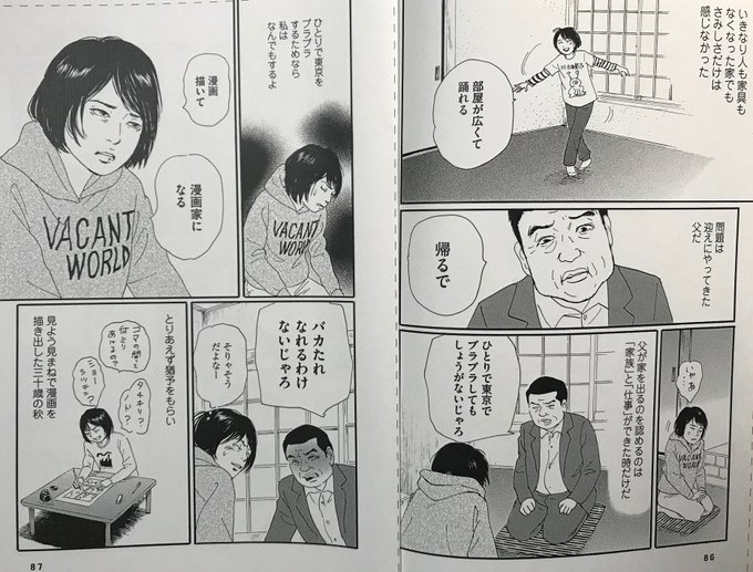 松田洋子 Matuda さんのマンガ一覧 リツイート順 10ページ ツイコミ 仮 松田洋子 Matuda さんのマンガ一覧 リツイート順 10ページ ツイコミ 仮