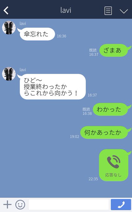 もじまるのtwitterイラスト検索結果 もじまるのtwitterイラスト検索結果