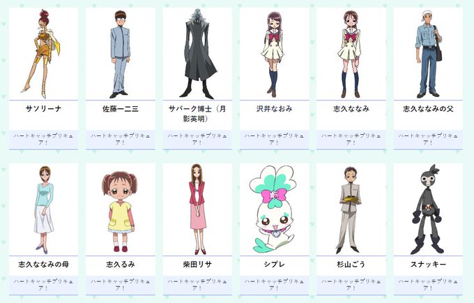 プププ プリキュアさん の最近のツイート 6 Whotwi グラフィカルtwitter分析 プププ プリキュアさん の最近のツイート 6 Whotwi グラフィカルtwitter分析