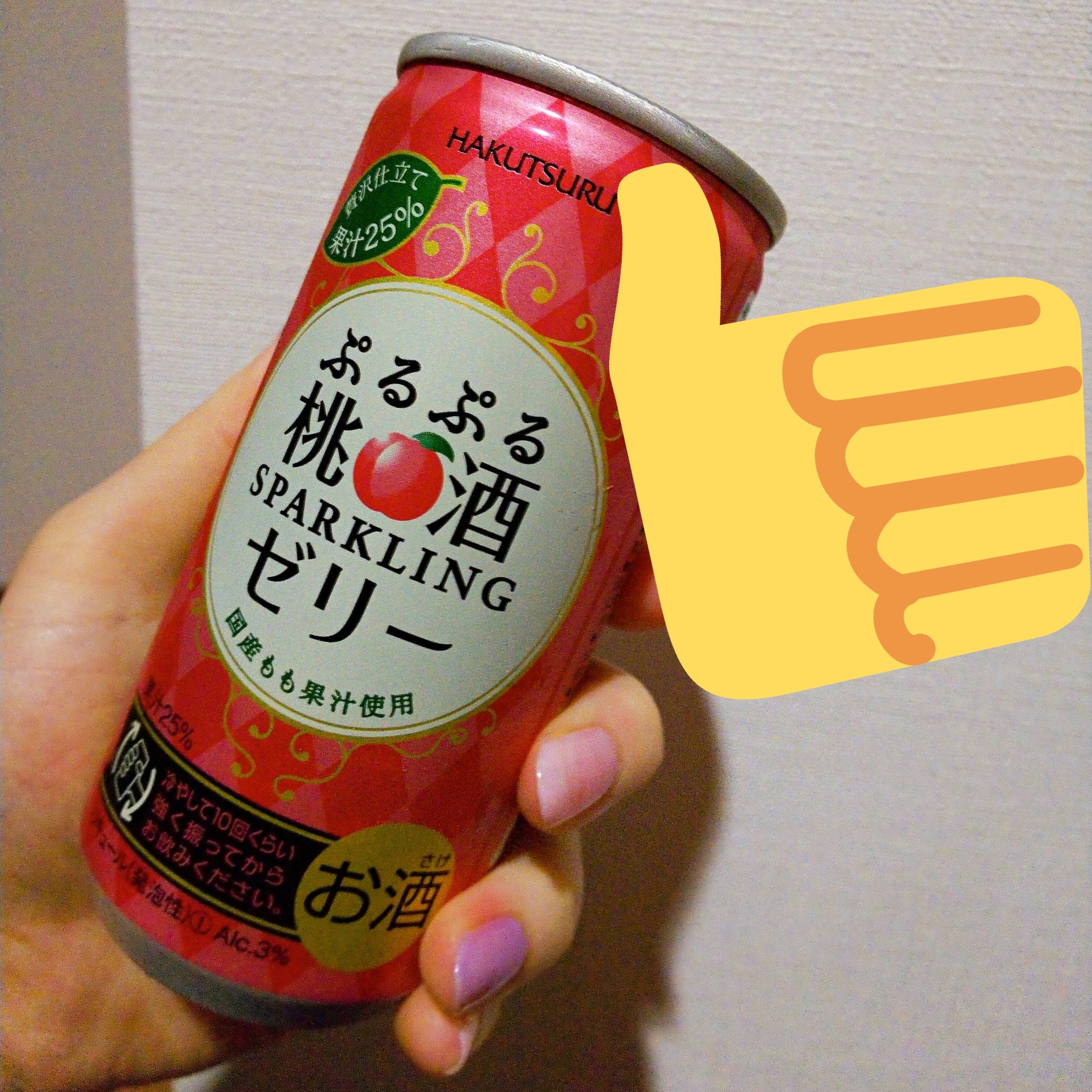 りりあ 白鶴酒造のぷるぷるゼリー シリーズおいしいから イオンにも売ってるから 私は林檎がいちばん好き あと梅があるよ ふってふってゼリー好きな人は絶対好き おすすめ T Co Txhsib5tc0 Twitter