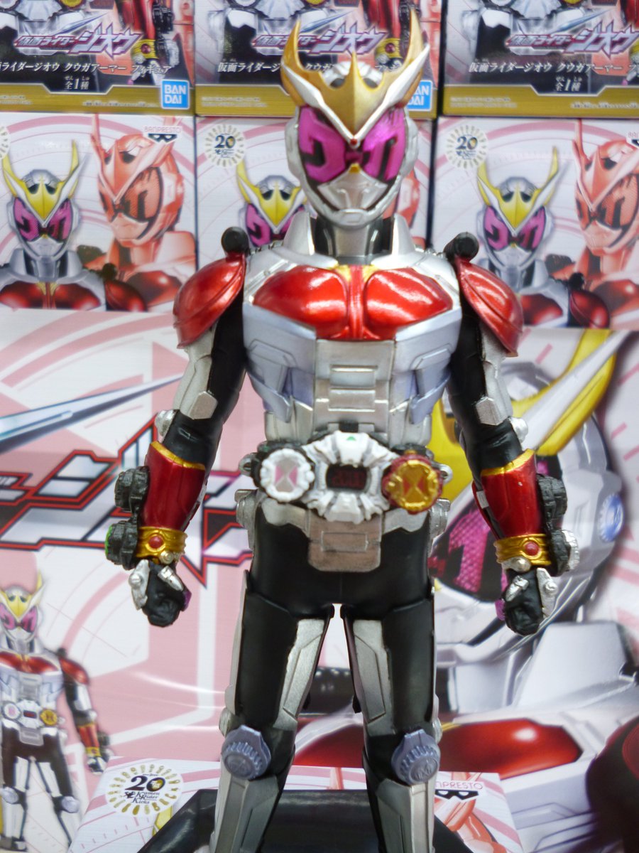 Twitter पर Tac Koriyama クレーンゲーム 仮面ライダージオウ クウガアーマーフィギュアが入荷しました Tac郡山 仮面ライダージオウ