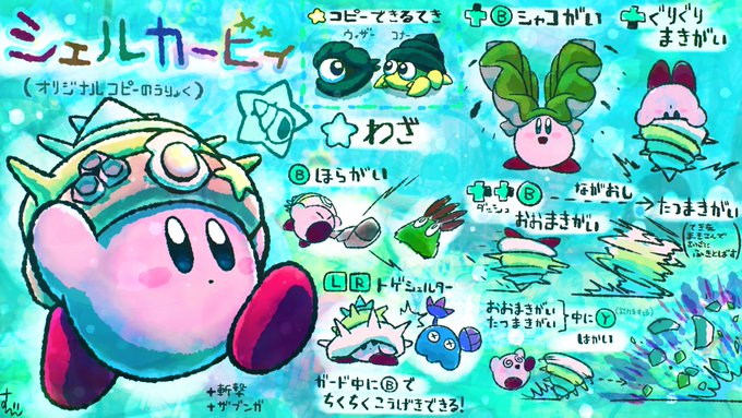 Twoucan オリジナルコピー能力 の注目ツイート イラスト マンガ コスプレ モデル