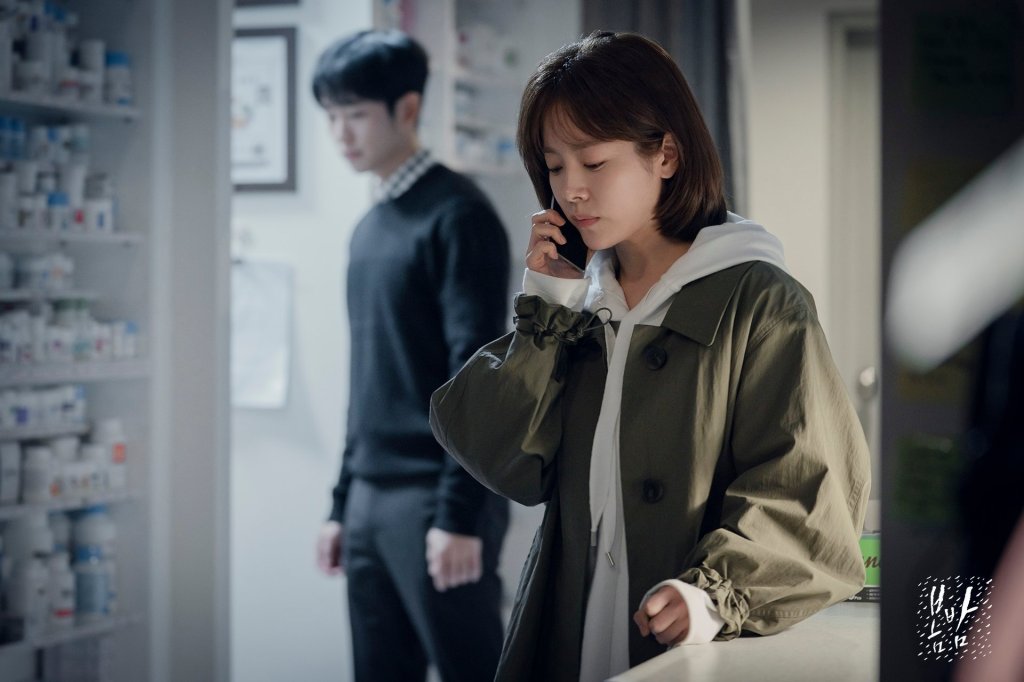 Korean drama the one