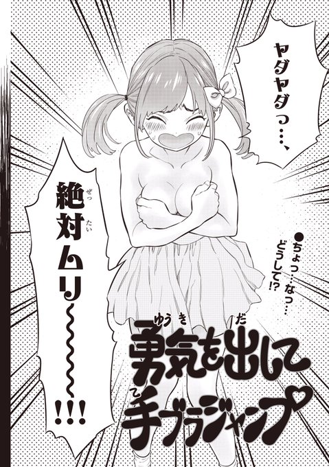モリタイシさん の 19年7月12日 のツイート一覧 1 Whotwi グラフィカルtwitter分析 モリタイシさん の 19年7月12日 のツイート一覧 1 Whotwi グラフィカルtwitter分析