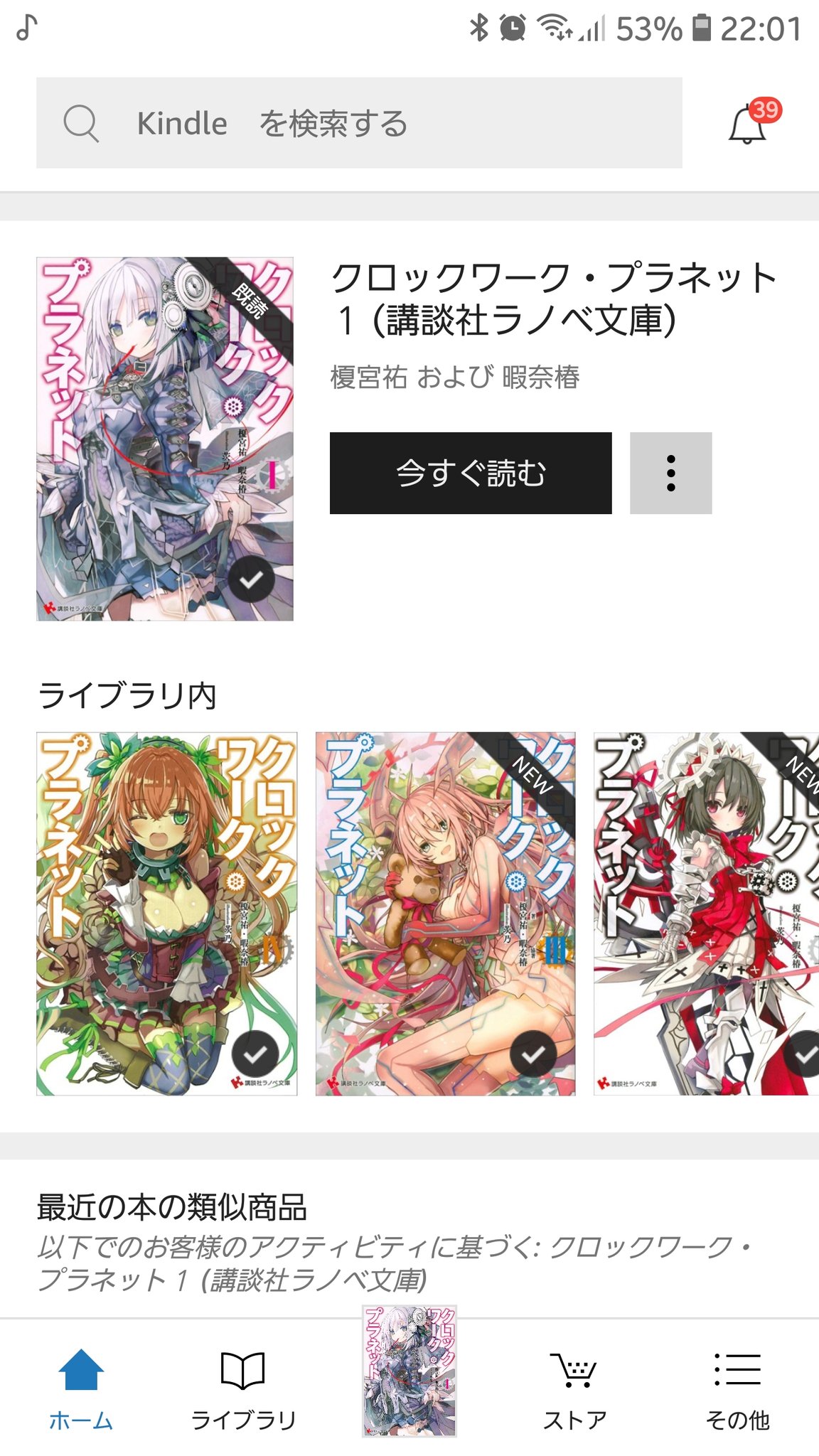 すすす Qfpstueyugektgk Twitter