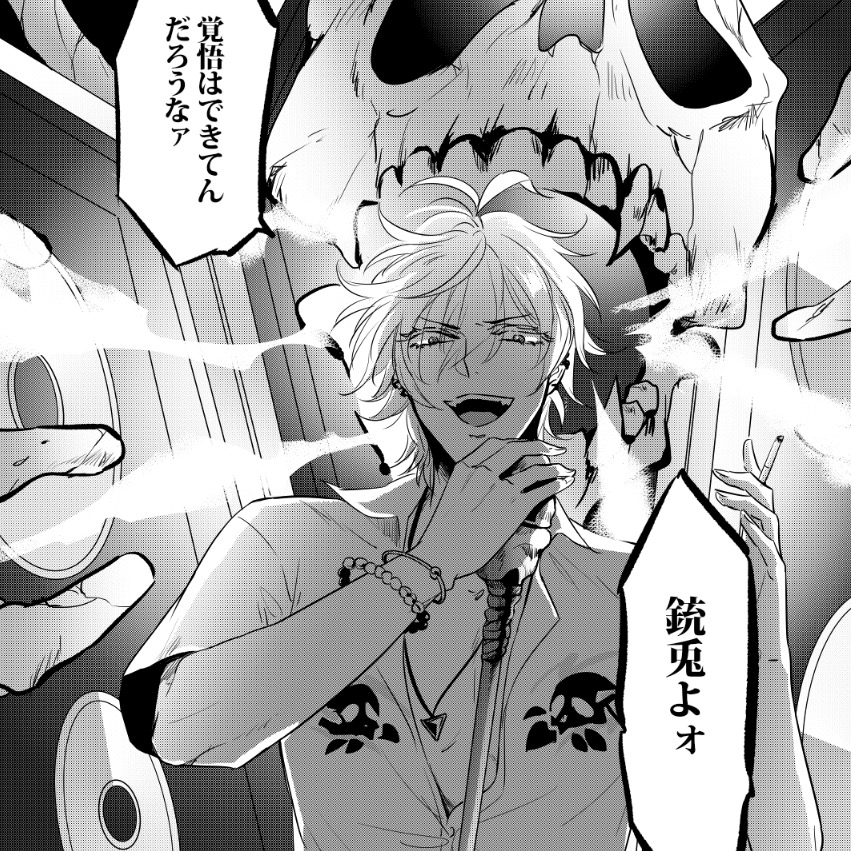 サマサマのスタンドも気合入れて描いた。私ヒプノシススピーカーのこと完全にスタンド扱いしてるけど解釈合うとるんかな 