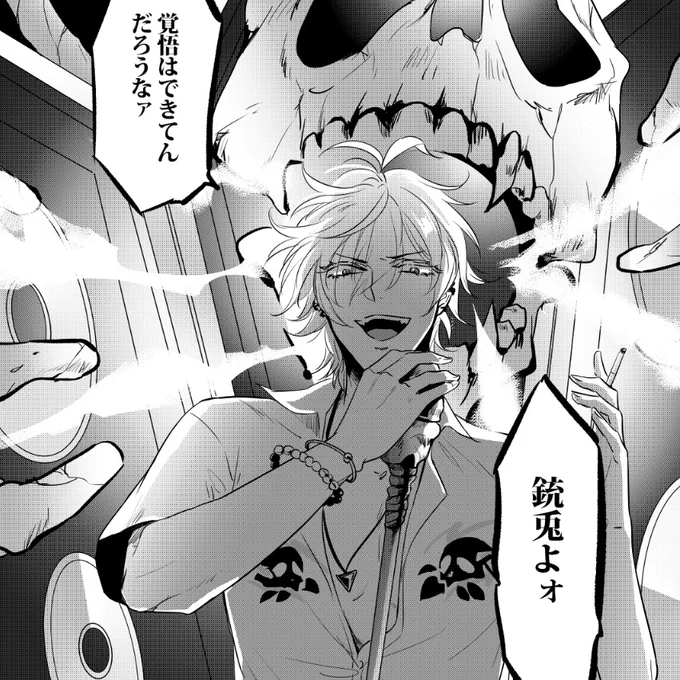 サマサマのスタンドも気合入れて描いた。私ヒプノシススピーカーのこと完全にスタンド扱いしてるけど解釈合うとるんかな 