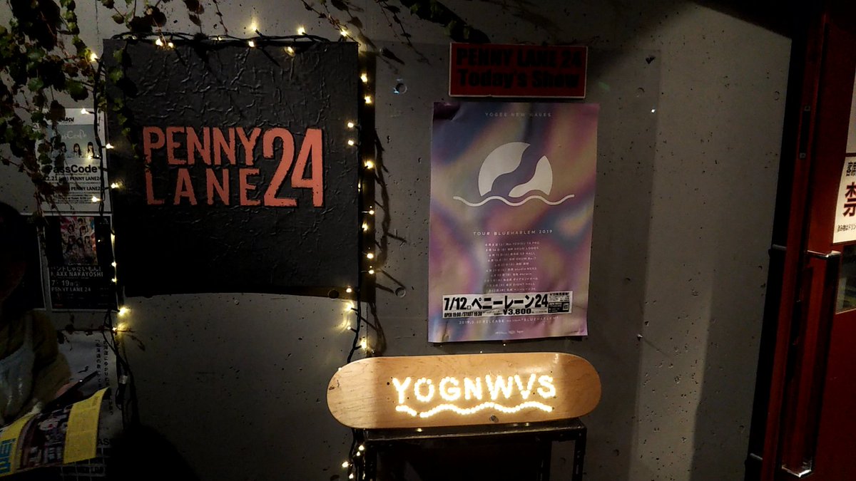 ぬい 昨日札幌へ前乗りして 普通なら美味しいものを食べに行ったり飲みに行ったりするがそれはせず みんなで札幌 シネマフロンティアへ海獣の子供を観に行ってタピオカミルクティーを飲んだ タピオカミルクティーが美味しかった タピオカといえば中華