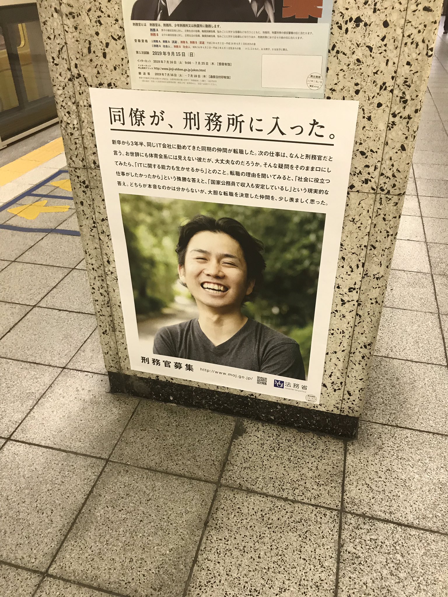 まきえたん 同僚と親友が刑務所に入って満面の笑みなのサイコパスじゃんという印象が先にきてしまうくらい心が汚れている まきえたん 同僚と親友が刑務所に入って満面の笑みなのサイコパスじゃんという印象が先にきてしまうくらい心が汚れている