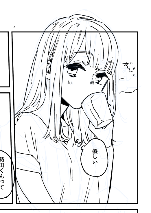 懲りずに創作描いてる 