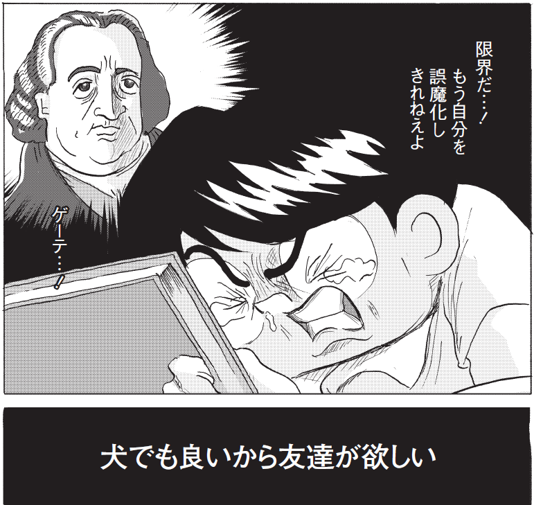 weekly_SPA's tweet image. #週刊SPA！好評連載中‼
“意識低い系”マンガ家、#サレンダー橋本 の意欲作
『全員くたばれ！大学生』 が、７月１４日(日)に発売です！

学生時代、不遇な時代を過ごした方は共感しか出来ないはず。
主人公・亀田哲太の想いが、みんなに届いて欲しい…。
👇ご予約はコチラから
amzn.to/2LRef9O