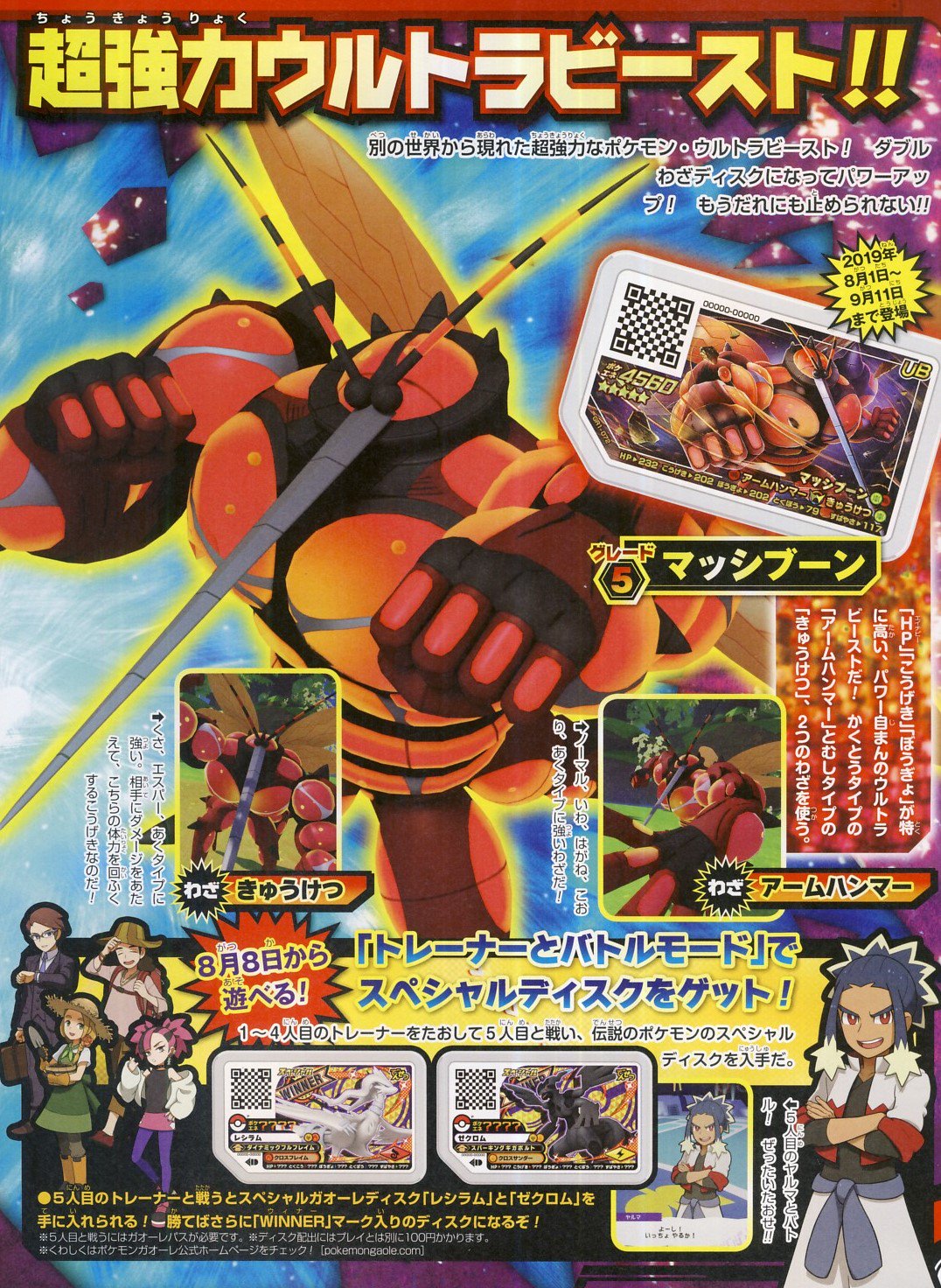 かるび コミケ99 木 モ 11a ポケモンファン 第64号 を購入しました これから発売されるポケモン グッズの紹介記事などが掲載されています ポケモンファン 第65号 は19年9月28日 土 ごろに発売される予定 T Co Bmmkm6qh8i Twitter