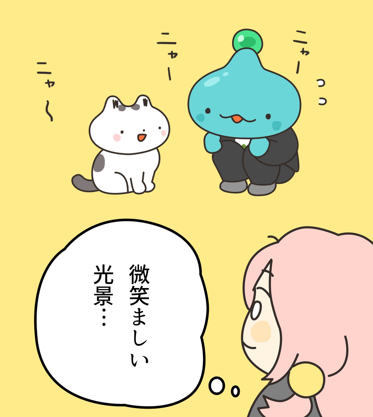 ロータスちゃん ロータスちゃんの日常 第62話 ヨリドリミドリ わたなべもちもち イラストレーターさんと繋がりたい マスコットキャラクター イラストレーター まんが 4コマ漫画 ゲーム ゲーム業界 ゲーム会社 おもしろい話 へんてこ どうぶつ