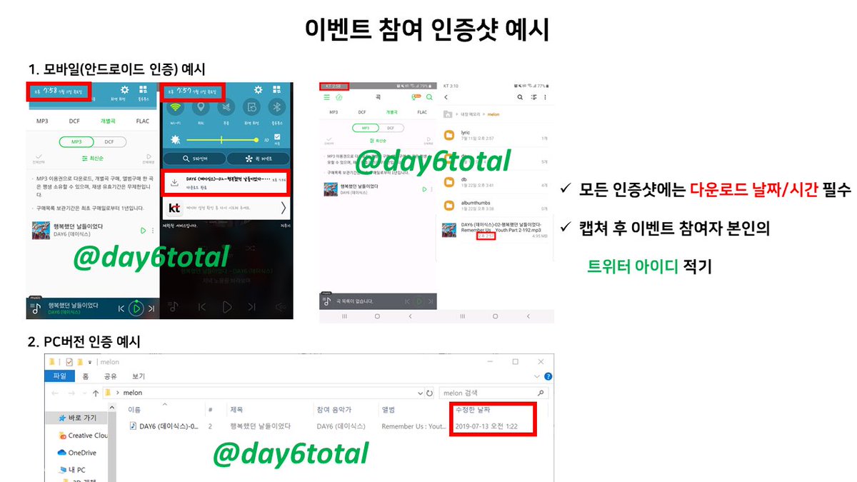 day6total's tweet photo. 📖'한 페이지가 될 수 있게' 다운로드 이벤트📖

DAY6의 다섯 번째 미니앨범 <The Book of Us : Gravity> 발매 기념 이벤트를 진행합니다.
-타팬 참여 가능

#DAY6 #데이식스
#The_Book_of_Us #Gravity
#한_페이지가_될_수_있게 https://t.co/RhVbmNMKbl