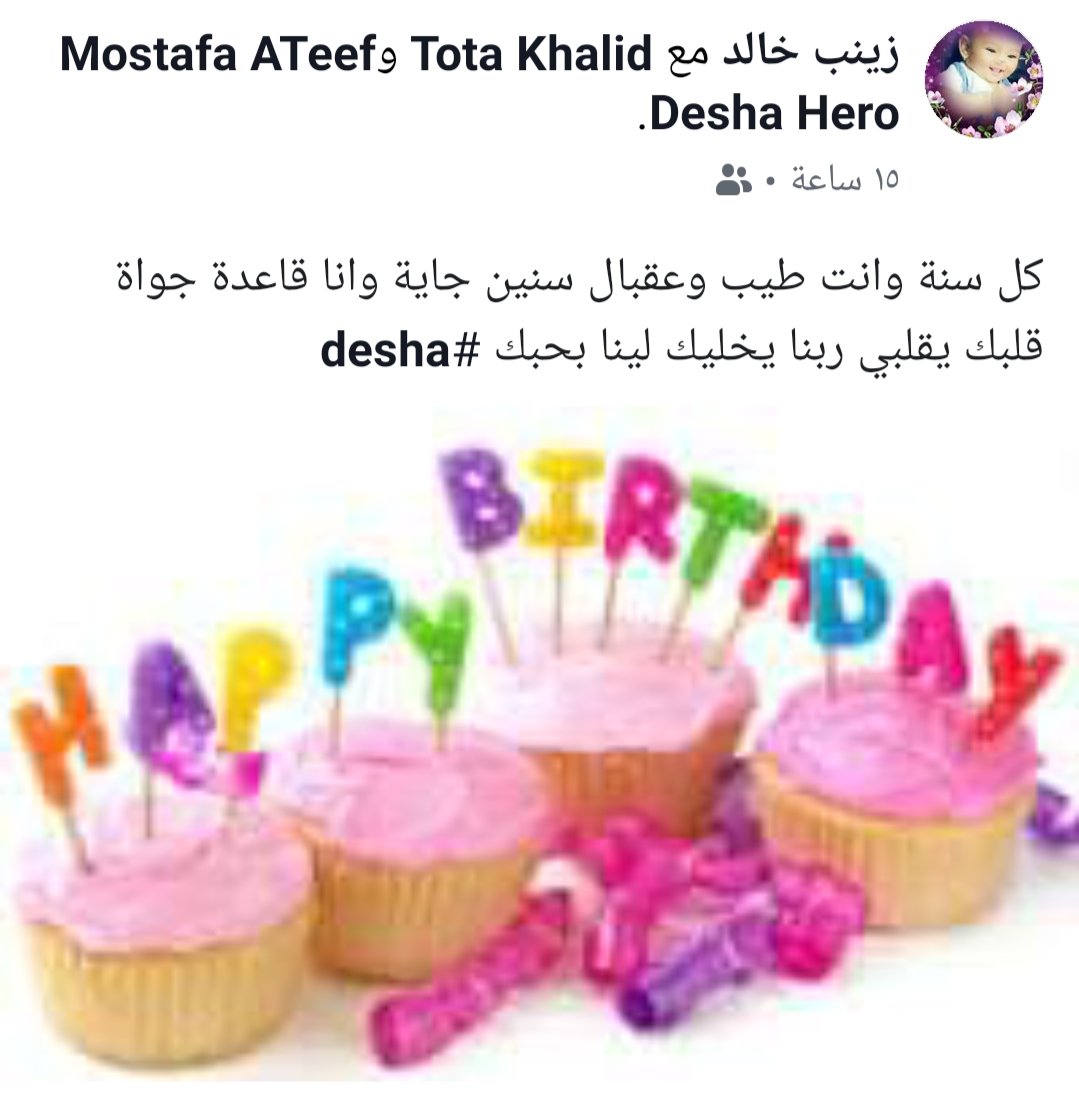 AteefDesha's tweet photo. https://t.co/pGANHga2qU