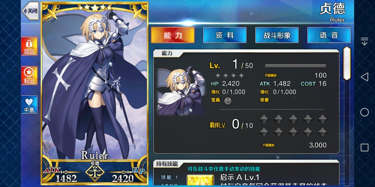 fatestay0's tweet photo. 哔哩哔哩fgo 30 圣晶石 https://t.co/mKfg2fX3Wr