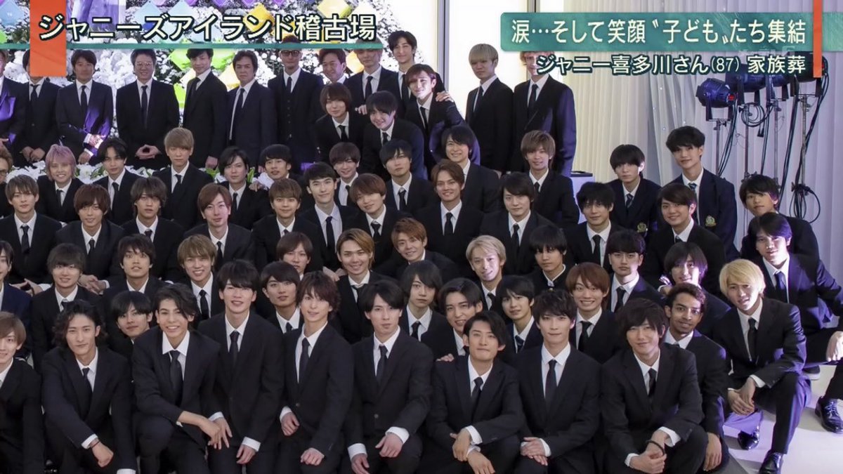 ジャニー喜多川 家族葬 集合写真 櫻井翔 Amrowebdesigners Com