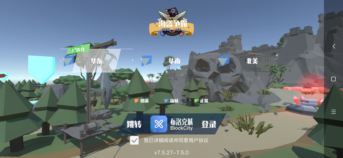 block_pirate's tweet photo. Morning🌞  The #BlockPirate v7.5 is LIVE.
Don't forget to download our latest version 😊 from App #BlockCity https://t.co/JvbbVaY0pA