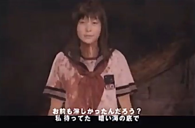 Siren2のtwitterイラスト検索結果 古い順