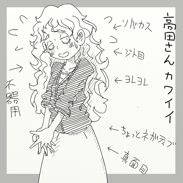 荒鎖 あれくさり Rt Kuma Lita 働かないふたりの高田さんが可愛すぎる 働かないふたり 吉田 覚 第278回 くらげバンチ T Co Xvujnlv3ga 働かないふたり T Co Uqmgd5l3sa Twitter