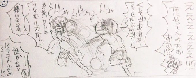 アホなコンビを作中で描くのは好き。 
