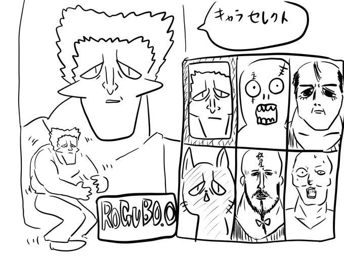 本日のログインボーナス
7/12
#ログボのおっさん 