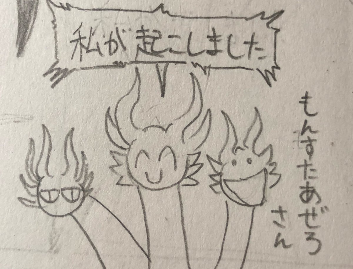 アナログで描きたいもの飽きるまで描いてからデジタルに移ろ 
