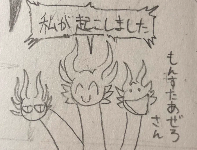 アナログで描きたいもの飽きるまで描いてからデジタルに移ろ 
