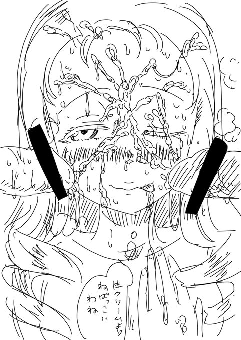 Wぶっかけマリー 