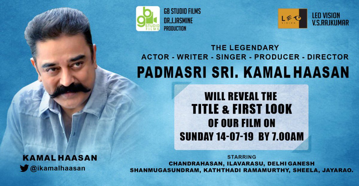 onlynikil's tweet photo. .@ikamalhaasan reveals the title &amp; first look of @gbstudiochennai DRJJasmine Prod @LeoVisions  @rajkumarleo OnSun14thJuly  7:00AM
@gbsalbert
@gbsselva
@nstepenrangaraj
@praveen25584
@ECspremkumar
@balubm 
#GBStudioFilms #LeoVision #Chandrahasan #Ilavarasu #DelhiGanesh @onlynikil https://t.co/bJliRn2ORJ