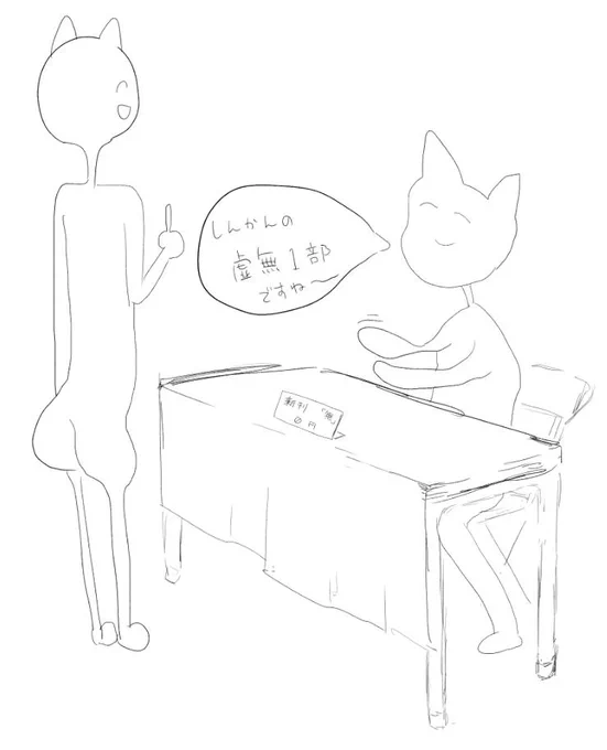 夏コミ 