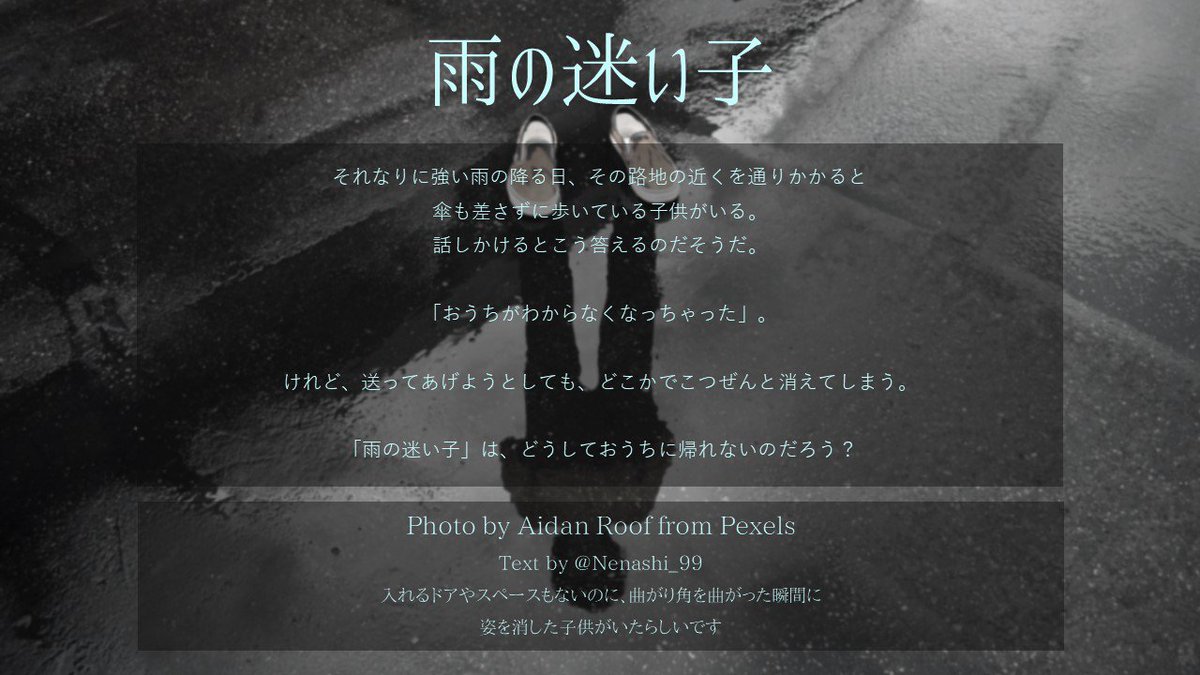 Nenashi_99's tweet photo. @Calling_TL
こういうのは勢いが大事だってご先祖様が言ってた。
ちょっと怖かった体験を一口サイズのネタにしました。
ご自由にお使いください。
#Calling #Calling_Case https://t.co/17Qo9dGQUj