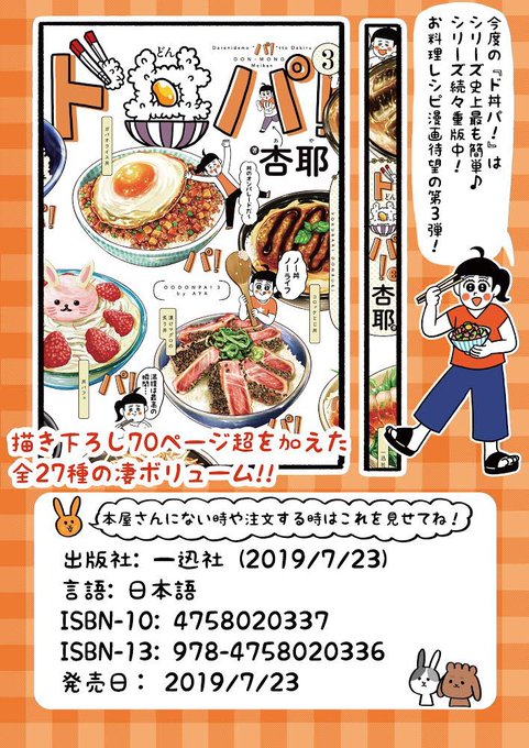 ヘルシーな鶏むね肉がジューシーに 水晶鶏 が ちゅるんちゅるん胃袋に消える と話題