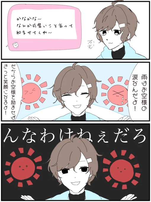 #かな絵 