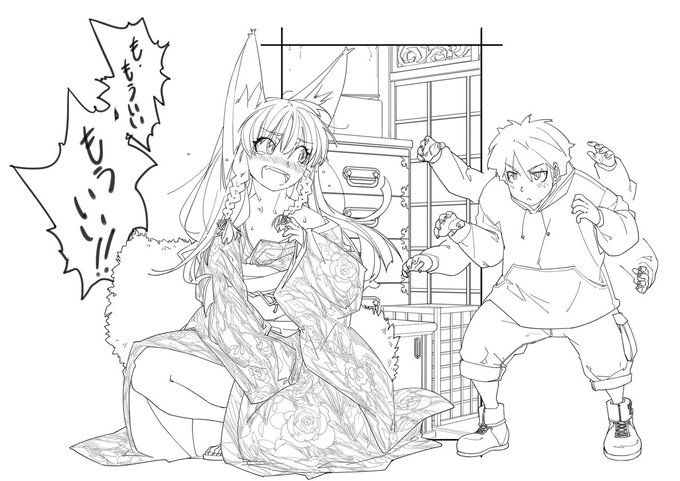 肩もみのtwitterイラスト検索結果